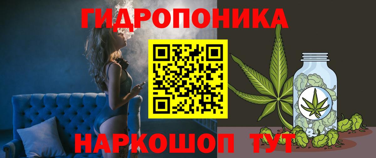 Марихуана Ganja  Бошки марихуана MAZAR  Вход с VPN  Шишки марихуана ГИДРОПОН  Одинцово 
